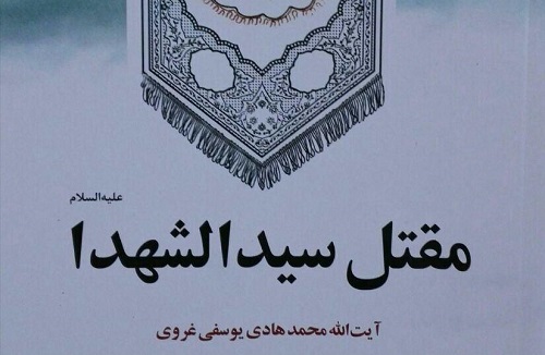 نام کتاب، دقیق نیست/ منبع برخی مطالب مشخص نیست