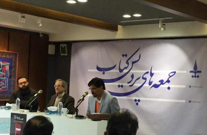 تشیع ایرانی یک فرآیند از صفویه تا به امروز بود