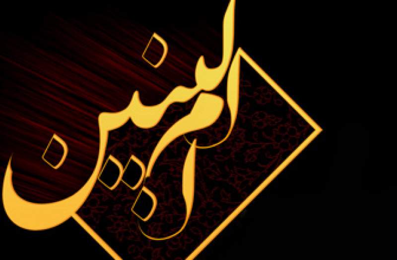 حضرت ام‌البنین؛ بهترین الگوی تربیت نسل ولایت پذیر و همراه با امام زمان(عج)