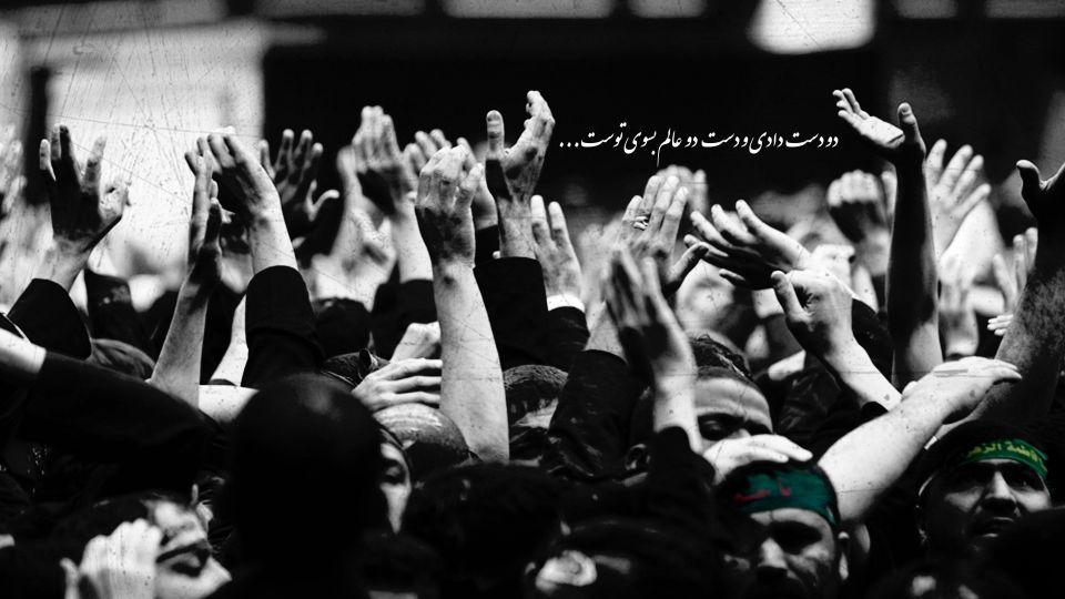 ارزیابی سیاست‌ها در ستایشگری اهل‌بیت(ع)