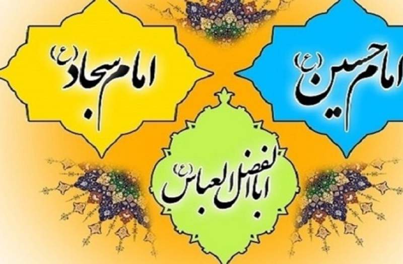 اعلام برنامه‌های قدیمی‌ترین هیأت تهران در اعیاد شعبانیه