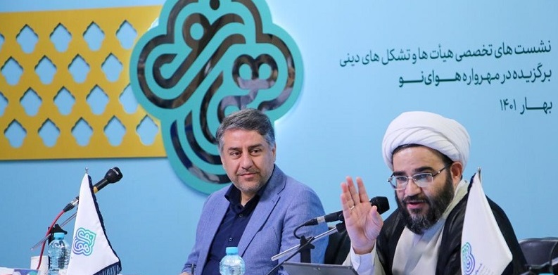 تمام نهادها و تشکل‌های دینی ذیل سازمان هیأت جمع می‌شوند