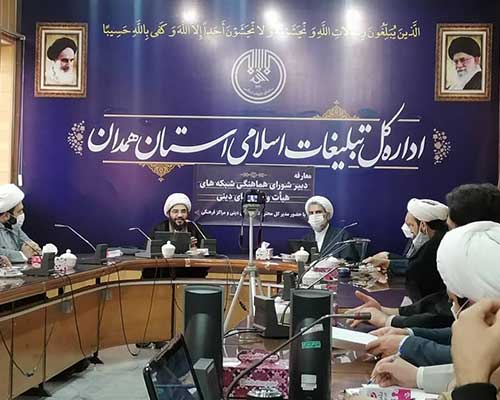 نشست تبیین مهرواره «هوای نو» در اداره کل تبلیغات اسلامی استان همدان