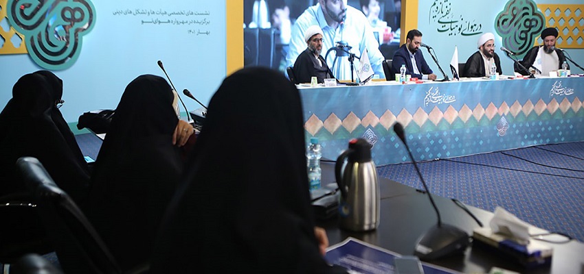 آغاز نشست های تخصصی مدیران هیأت های برگزیده با حضور مسئولین نظام