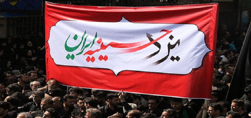 توطئه رسانه‌های معاند علیه هیئت‌های مذهبی یزد