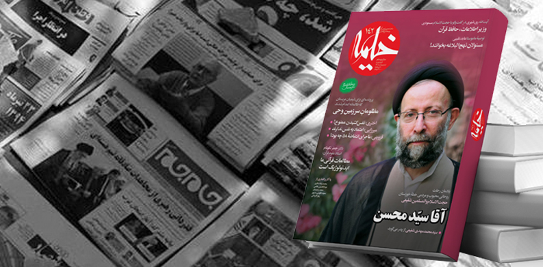 یک‌صد و چهل دومین خیمه برپا شد!