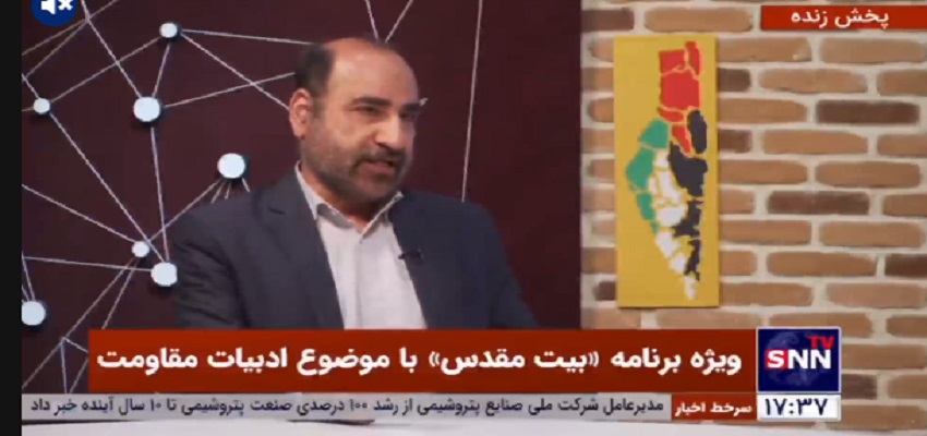 پیشینه ادبیات پایداری و اشتراکات بین عاشورا و دفاع مقدس