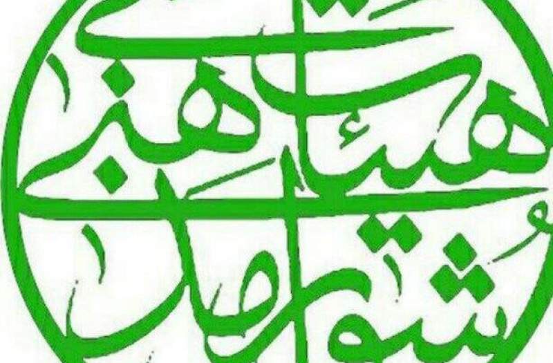 تقدیر شورای هیئت های مذهبی کشور از حضور گسترده در انتخابات این شوراها