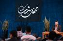 نخستین جلسه «محفل بهشت»در تکیه‌گاه آقا مرتضی علی(ع) برگزار شد