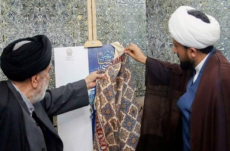 رونمایی از بسته محتوایی شعر ویژه دهه کرامت در حرم مطهر رضوی