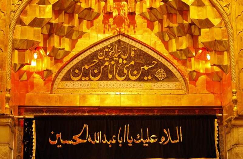 فراخوان و مقررات جشنواره فرهنگی هنری «أنا مِن حسین» اعلام شد