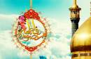 چه کسی لقب کریمه اهل بیت (ع) را به حضرت معصومه (س) اطلاق کرده است؟