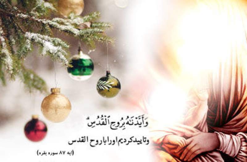 بدهکاری علمی و اخلاقی واتیکان به اسلام شیعی