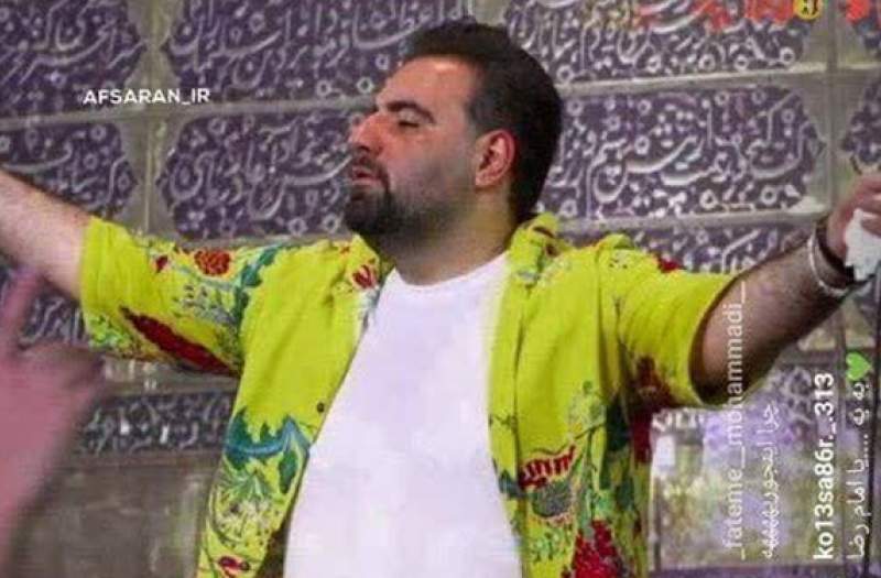 لباس حاشیه‌ساز امیر کرمانشاهی در جشن میلاد امام رضا و توضیحات او