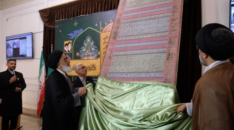 منسوج زربفت مضجع دوران صفویه رونمایی و معرفی شد