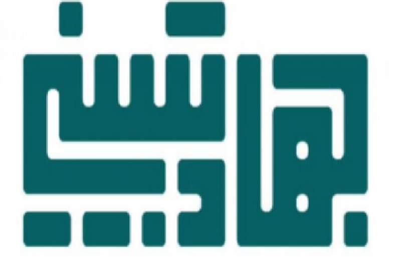 دوره آموزشی جهاد تبیین برگزار میشود دوره آموزشی جهاد تبیین برگزار میشود