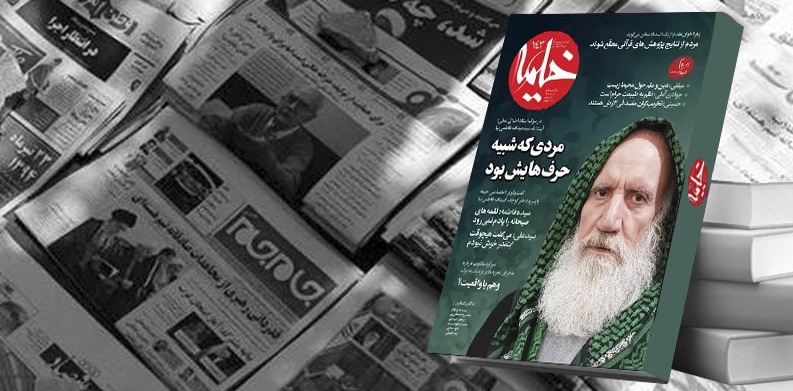 روایتی نو و بدیع از زندگی یک روحانی اصیل