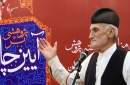 فراخوان نخستین سوگواره چاووشی‌خوانی حسینی
