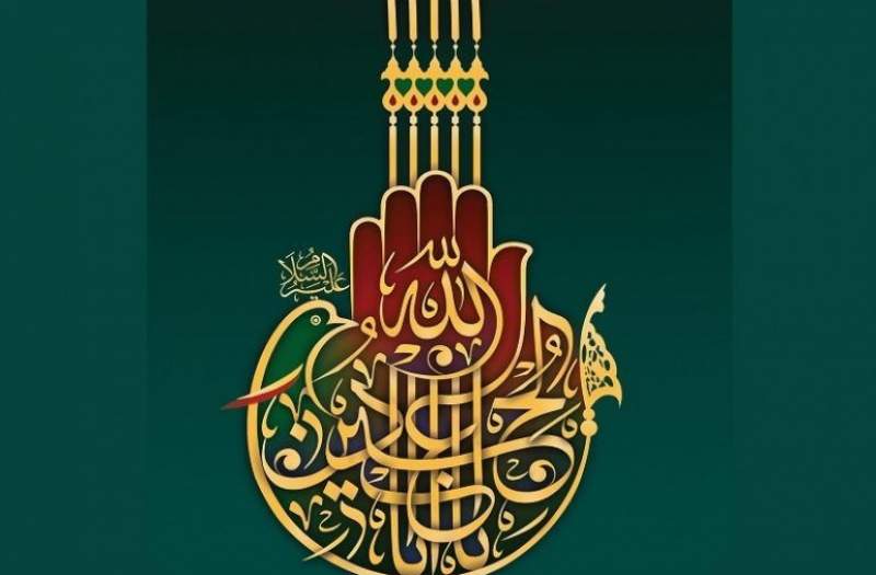 فراخوان چهاردهمین سوگواره هنر عاشورایی