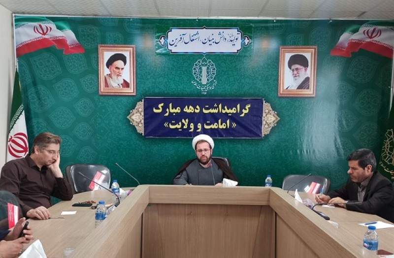جهاد تبیین از برنامه‌های مهم دهه امامت و کرامت استان مرکزی است