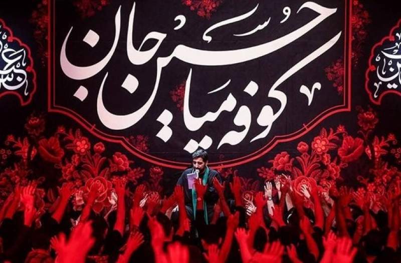 3 شب عزاداری شهادت امام باقر(ع) و مسلمیه در ۷۰ هیأت