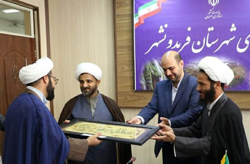آیین تکریم و معارفه رئیس اداره تبلیغات اسلامی شهرستان فریدونشهر