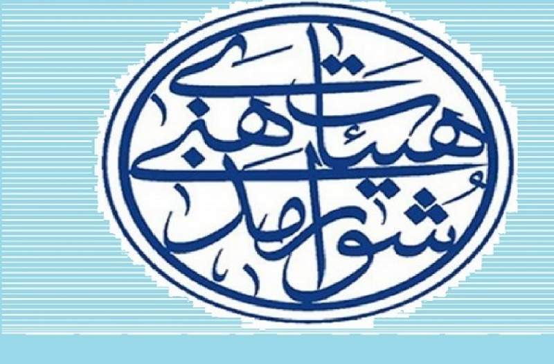 ​​​​​​​بیش از یکصد هزار هیات مذهبی در کشور فعال هستند