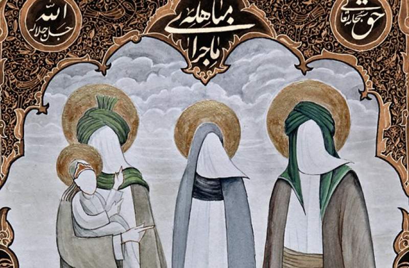 سروده‌ای از محمود تاری برای مباهله/ درهم شکست کفر و ستم را معادله