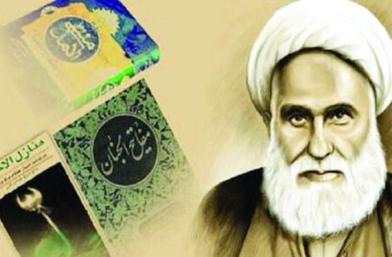 فعالیت سیاسی مؤلف «مفاتیحالجنان» در مشهد فعالیت سیاسی مؤلف «مفاتیحالجنان» در مشهد