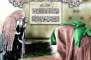 ماجرای «خاتم‌بخشی» امیرمؤمنان و ارتباط آن با آیه ۵۵ سوره مائده آیه ولایت