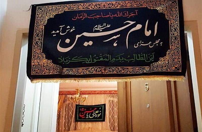 روضه مکشوف نخوانید!