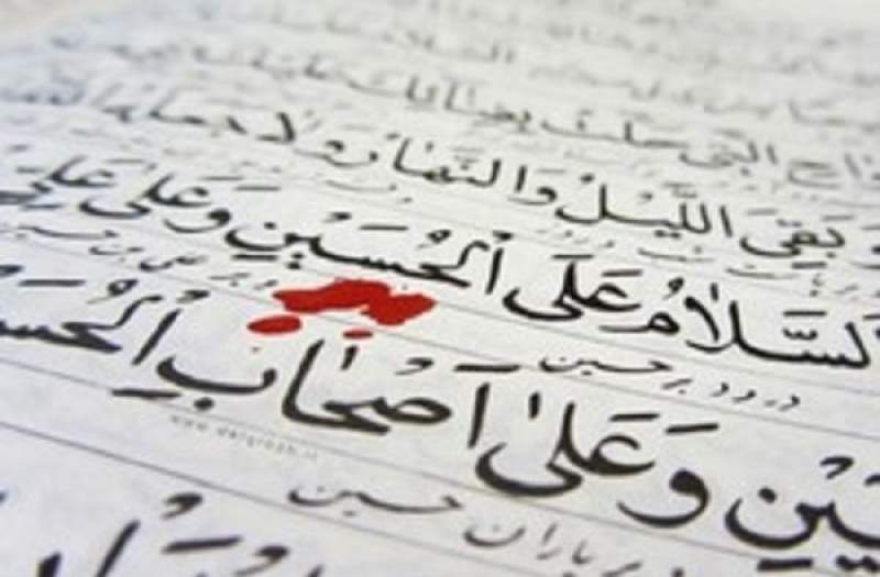 هفت دعای مهم در زیارت عاشورا