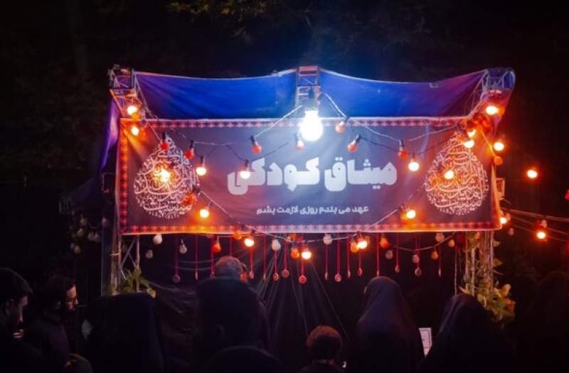 در هیأت میثاق با شهدا کودکان هم از مخاطبان اصلی هیأت هستند