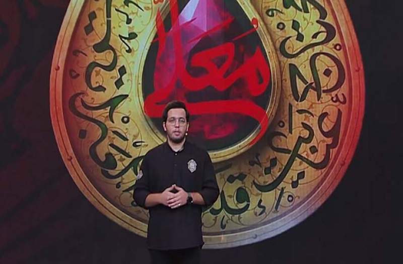 «معلی»؛ حسینیه ای به وسعت ایران