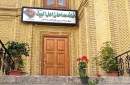 خانه مداحان؛ پیگیر نظارت قانونی بر نحوه مداحی‌ در مجالس